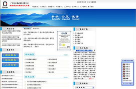 廣州網(wǎng)站建設(shè) 先做后付款模式下的專(zhuān)業(yè)外貿(mào)網(wǎng)站與移動(dòng)端開(kāi)發(fā)