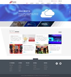 速雷科技 一站式數(shù)字化解決方案專(zhuān)家，引領(lǐng)北京高端網(wǎng)站建設(shè)與應(yīng)用軟件開(kāi)發(fā)