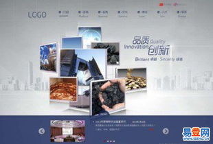 閔行營(yíng)銷(xiāo)型網(wǎng)站建設(shè)與圖片設(shè)計(jì) 探索莘莊易登網(wǎng)應(yīng)用軟件的成功要素