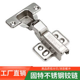 固特煙斗合頁 不銹鋼可調合頁，為門窗帶來穩固與靈活的守護