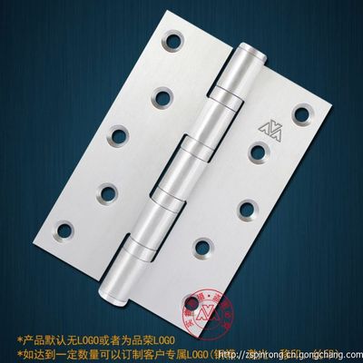 供應中山品榮不銹鋼可調合頁(鉸鏈)，高品質合頁及鉸鏈解決方案